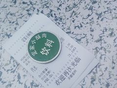 -定家小酥肉·清真(回民街店)