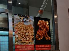 -肉店炸炸炸·爆汁孜然牛肉