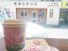 -一杯潮茶·专注潮汕茶饮(朝阳庄店)