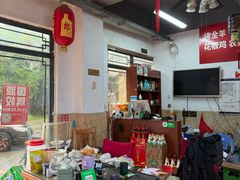 -好地方花椒鸡
