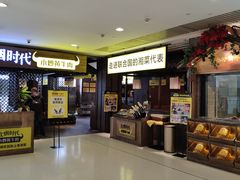 -炊烟小炒黄牛肉(中心印象城店)
