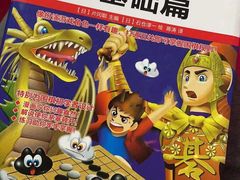 -星位围棋俱乐部(宝山万达店)