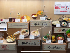 -田中商店(ダイバーシティ東京プラザ店)