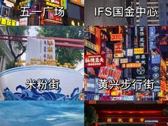 -长沙火车站(地铁站)
