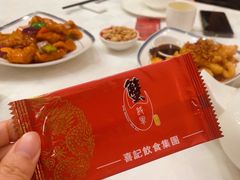 -喜记避风塘炒辣蟹(旗舰店)
