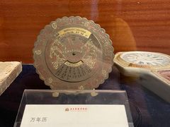 -二沙岛-广东华侨博物馆