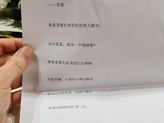 -北京古城老院厉晓麟精致菜