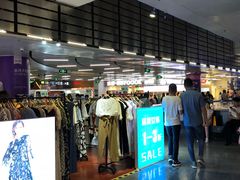 -连城·新天地(福华一路店)