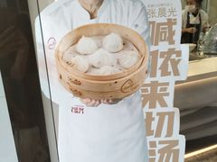 -老盛兴汤包馆(华灵店)