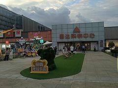 -丽达购物中心(崂山店)