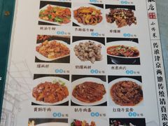 -振生清真饭店(永安道店)