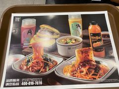 -魏家凉皮(博水商务大厦店)