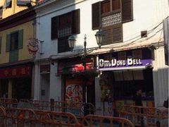 iphone_upload_pic-大利来记餐厅(大三巴店)
