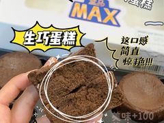 -盒马X会员店(上海森兰商都店)