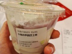 -奈雪的茶(国金中心店)