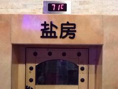 -汤森悠生活文化汤(江宁万达店)