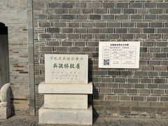 -吴敬梓故居