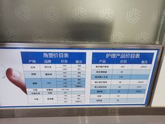 -西安普瑞眼科医院·近视手术·视力防控