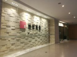 -丽妍雅集 Rubis SPA