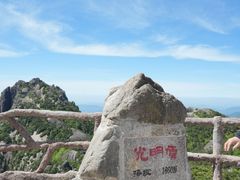 -黄山风景区