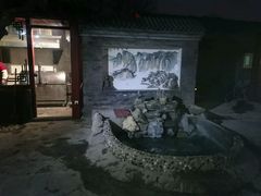 -三品尚院(贝勒府旧址店)