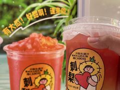 -书亦烧仙草(印象汇都市店)