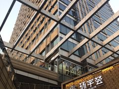 -中海环宇荟