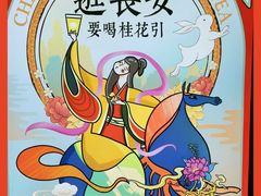 -茶话弄(咖啡·中贸广场店)