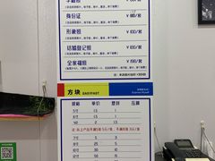 菜单-蓝云照相(板泉路店)