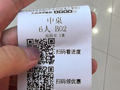 -牛New寿喜烧(中山公园龙之梦店)