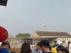 -苏州市吴中区光福窑上花果蜜饯厂