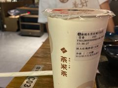 -湊湊火锅·茶憩(东城万达店)