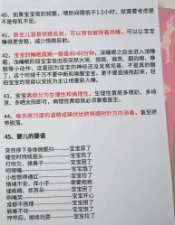 -北京嘉禾国际母婴产后康复中心(南苑中心店)