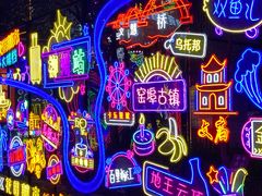 -窑埠古镇
