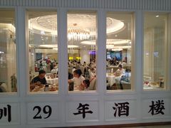 -喜宴又一村·粤菜·茶点·海鲜(壹方天地店)