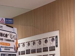 -复动肌骨门诊·MEDMOTION(北外滩店)