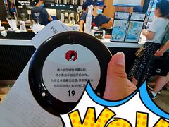 -茶颜悦色(平和堂负一楼店)