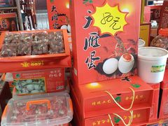 零售区-第一家驴肉(红木城店)