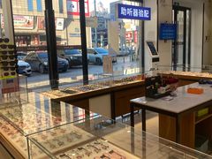 -宝岛眼镜·星创视光中心(黄河店)