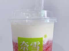 -奈雪的茶(湖滨银泰in77C区PRO店)