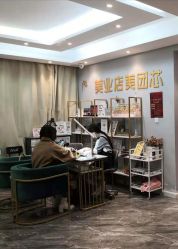 -潮店·溯美日式轻奢美睫馆