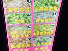 -正宗老杨特色爆米花(四棉店)