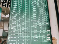 -江南春(中山中路店)