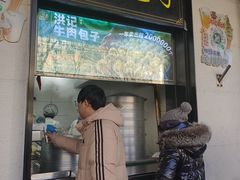 -牛街洪记小吃店(牛街店)