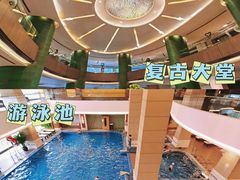 -成都凯宾斯基饭店