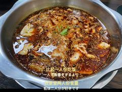 -川渔居—鱼火锅(八方汇店)