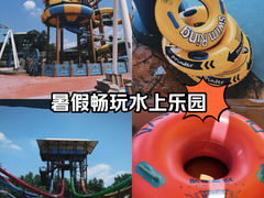 -上海玛雅海滩水公园