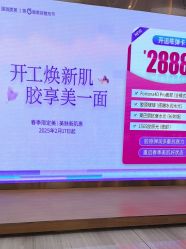 -深圳美莱医疗美容医院