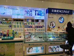 -大明府国际眼镜(太原北街店)