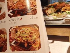 -绿茶餐厅(领展购物广场·中关村店)